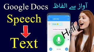 Voice Typing On Mobile In Any Language Without Any App | Google Docs Voice Typing | Gboard shorts