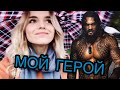 КИТАЙСКИЙ КИНОТЕАТР👍// ВПЕЧАТЛЕНИЯ О ФИЛЬМАХ🤩