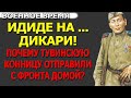 "Дикая орда" - все тувинцы были отправлены с фронта домой через месяц / Великая Отечественная