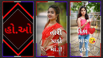 Jagdish Rathva New Timli status 2022 Govind Rathva New Timli status 2022 Gopal Rathva New Timli 2022