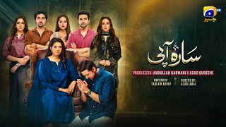 Sara Aapi Episode 01 [Eng Sub] SaveraNadeem - Sami Khan - Sidra Niazi | 2nd Feb2026 |Har Pal Geo