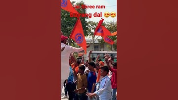 Bajrangdal #shorts #ytshorts #bajrangdal #jaishreeram #2023 #bajrang #viralshorts #bajrangdal