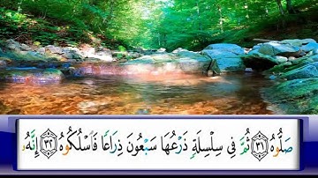 الربع 227/الشيخ محمد جبريل /سورة الحاقة واول سورة المعارج