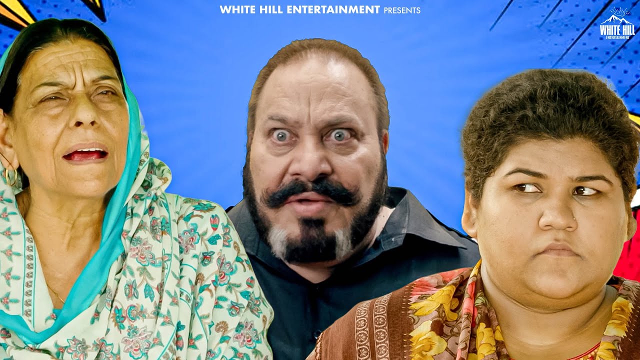 💥 “ਮਰਜਾਣੀ ਅੱਧੀ ਹੋਈ ਪਈ ਐ” 🏡🎭🤔 | 🎬 Movie: Afsar | 