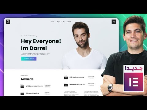        كيف تنشئ موقع سيرة ذاتية رائع باستخدام الووربرس خطوة بخطوة