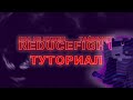 КПС БЕСПОЛЕЗЕН | REDUCEFIGHT TUTORIAL | КАК ПОПАДАТЬ В ТАЙМИНГИ РЕДЬЮСФАЙТА | ЛУЧШАЯ МЫШЬ