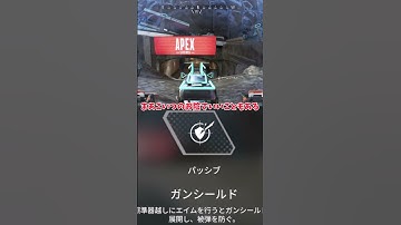 【Apex Legends】 大雑把に解説　part45　#ゆっくり実況 #apexlegend   #apex #ゆっくりショート #shorts#ゆっくり#ゆっくり茶番