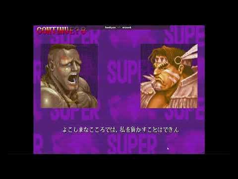 ST - funkyos (Dee Jay) vs. moook (T.Hawk) [7-30-20]