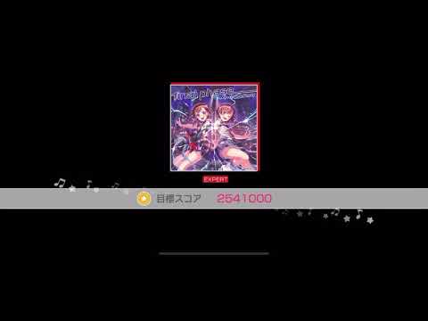 【バンドリ！】『final phase』難易度expert (26) 初見フルコン