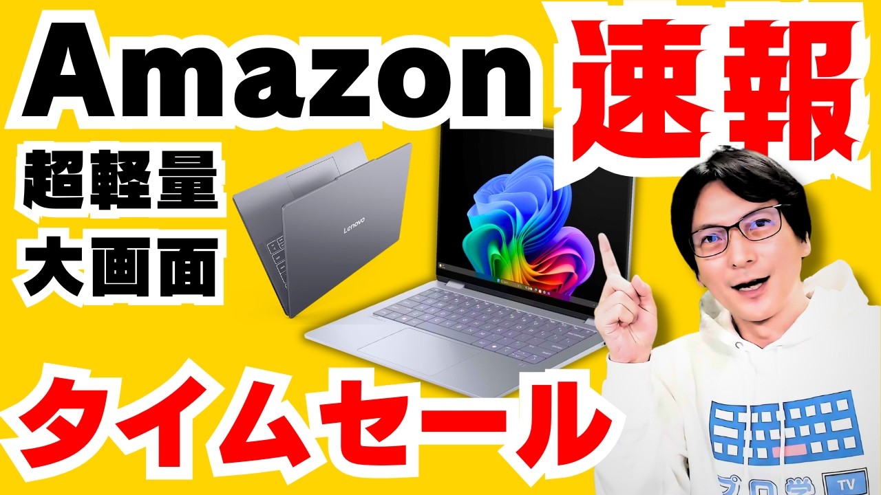 2026 Latest Laptops] A Must-See for Students and Working Adults