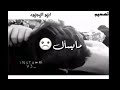 اغنيه فد شي الكبلات 