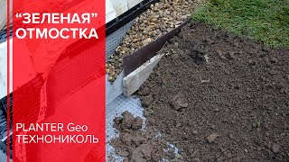 Как сделать 