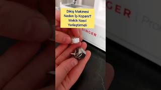 Dikiş Makinesi Neden İp Koparır. Mekik Nasıl Yerleştirilir❓️#machine #bestvideo #shorts #singer