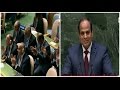 الرئيس السيسي يهتف تحيا مصر ويظهر قوة مصر امام الأمم المتحدة فى 40 ثانية والقاعة تهتز بالهتاف