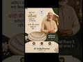 shree Siddhivinayak jewellery pvt Ltd #youtube #shortvideo #silver