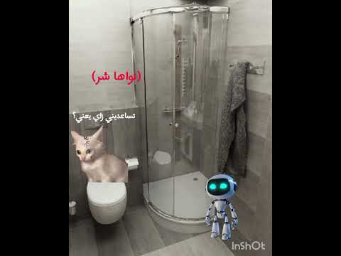 انا لو دخلت الحمام الأغنياء باختصار رياكشن رياكشن ضحك رياكشنات ضحك