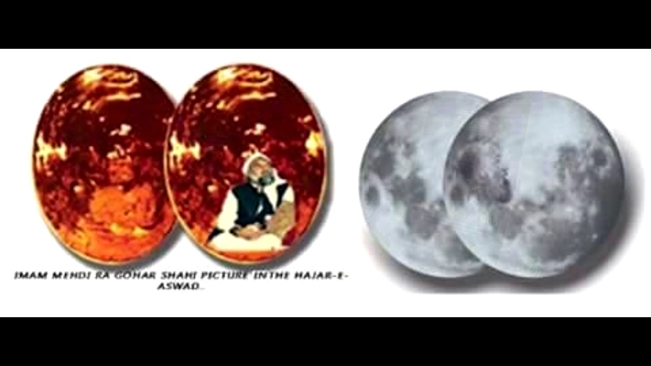 MARHABA GOHAR SHAHI MARHABA - ORIGINAL  QASEEDA BY NADEEM