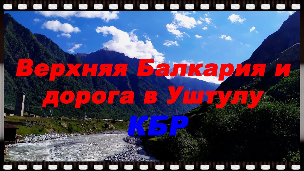 Кабардино балкария код авто