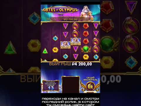 «Нажмите, чтобы играть в GetX казино онлайн в РФ»