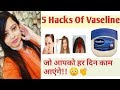 Vaseline Hacks In Hindi|Vaseline Ke Upyog|Vaseline Ke Upay|Vaseline Uses| Petroleum Jelly Hacks