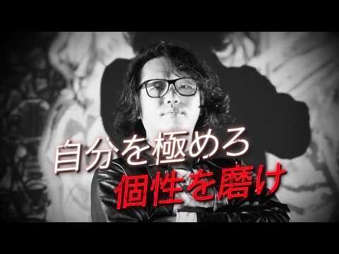 宝塚大学東京メディア芸術学部 CM 先生篇 芦谷耕平
