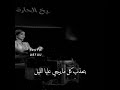 ايامي بقت من غيرك ماليها الويل طمني عليك