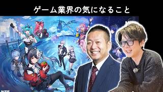 任天堂＆SONY決算とSwitch2値上げなど　岡本吉起＆ナカイドラジオ#29