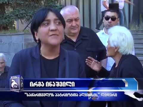 \"პატრიოტთა ალიანსმა\" ბორჯომში მერობის კანდიდატად ზაზა ჩაჩანიძე წარადგინა