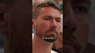 למה מתחמקים ממך?  #הידברות  #הרבזמירכהן