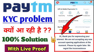 Paytm kyc problem solved | paytm kyc | Paytm kyc update | how to solve paytm kyc problem