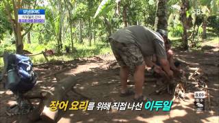 모닝와이드 131010 #7(6)