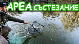 картинка: Риболов на АМЕРИКАНКИ. Състезание по АРЕА риболов. Libra Lures Trout Area Cup Стара Загора 2020