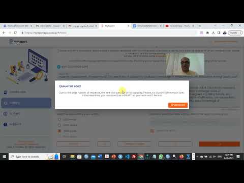 توضيح حول مشكلة موقع  والحلول المقترحة