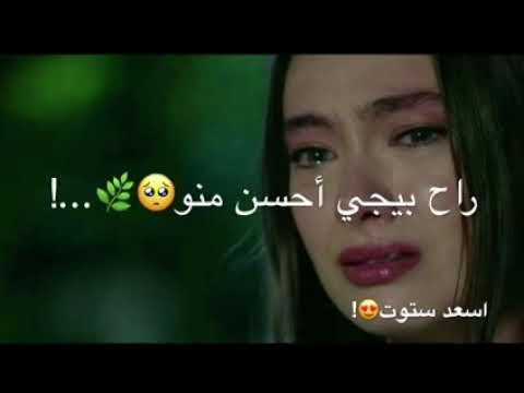 مافيني انساك والله  اروع اغنية حزينة