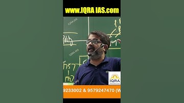 Rajya Sabha vs Lok Sabha Ojha Sir  #upsc #civilserviceexam #uppcs #upsccse