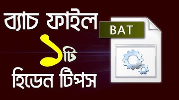 Windows Batch File Tips Bangla | Open Websites Using Batch File | Notepad Tricks Bangla
