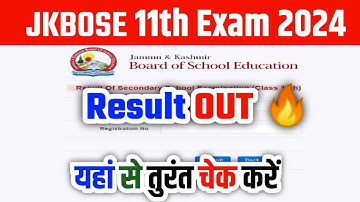 🔴 Live | JKBOSE Class 11th Result 2024 Kaise Dekhe 🔥 How To Check JKBOSE 11th Result 2024 Link