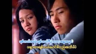 Myat nhar myar tè maung( Thet mon myint  lin lat h