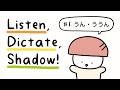 Quick Japanese Practice! Listening, Dictation, Shadowing Training
