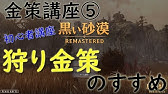 黒い砂漠 韓国 ダークナイト 狩りのデモンストレーション Youtube 黒い砂漠 韓国 ダークナイト 狩りのデモンストレーション Youtube
