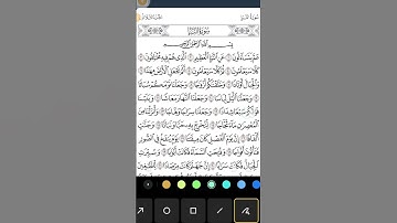 #استخراج #احكام #قرآن #كريم #سورة #النبأ