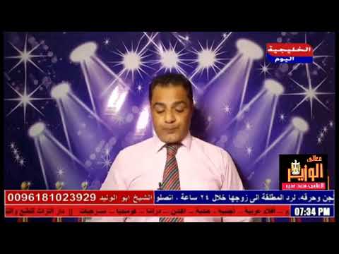 الإعلامي محمد عمريه لا نسمح بوجود يهود فى مصر برنامج معالي الوزير تقديم الإعلامي محمد عمريه