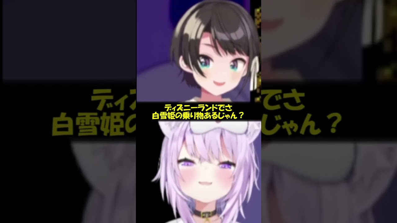 スバルの父ちゃん、その４【大空スバル/猫又おかゆ】