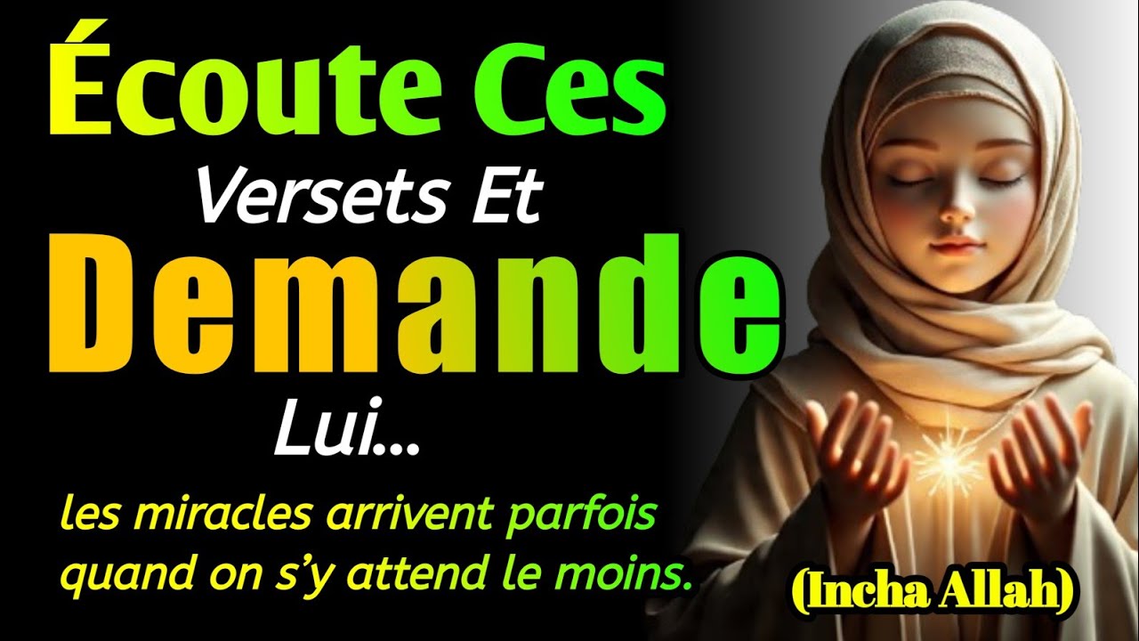📌Celui qui écoute ce douʿa pendant le mois de Ramadan, tous ses problèmes seront effacés
