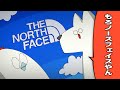 ノースフェイスみたいな雲があって怖い【アニメ】