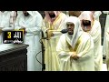 صلاة التراويح ليلة 3 رمضان 1441 ه كاملة للشيخ ياسر الدوسري