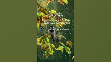 سورة الأحزاب مع شرح بصوت يفوق الخيال الشيخ عبد الباسط عبد الصمد Surah Al-Ahzab with explanation