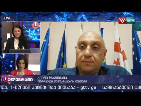 პაატა დავითაია „ჯორჯიან თაიმსის“ გადაცემაში „ტელეგრამი“