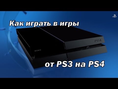 Video: Zamerajte Sa Na PS3 A PS4