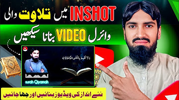 Create Beautiful Quran Recitation Videos | Quran Video Editing Tutorial with InShot